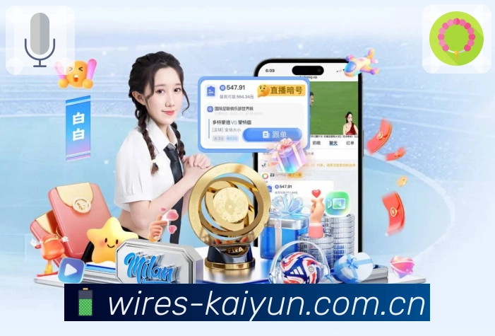 高清直播与多线路