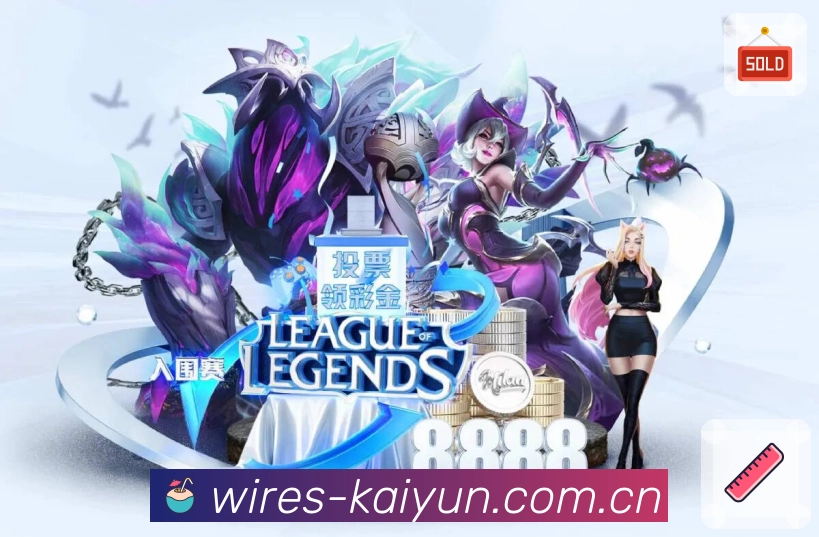 开云 Sports 官方视觉图