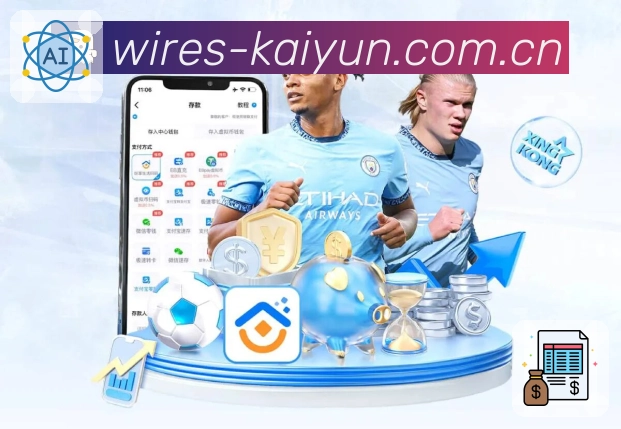 数据防护可视化